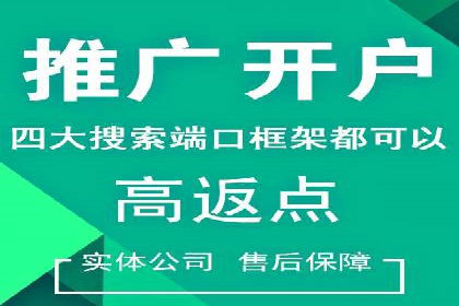 案例剖析：百度竞价账户托管助力品牌提升